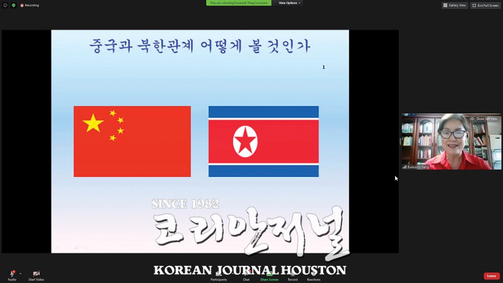 3 1. 민주평통02