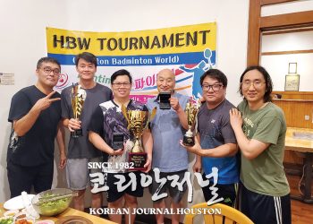 제1회 HBW(휴스턴 배드민턴 월드) 복식 토너먼트 대회 성료
