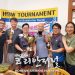제1회 HBW(휴스턴 배드민턴 월드) 복식 토너먼트 대회 성료 7 제1회 HBW(휴스턴 배드민턴 월드) 복식 토너먼트 대회 성료