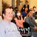 [민주평통휴스턴협의회] 코퍼스 크리스티 ‘K-평화 토크콘서트’도 성료