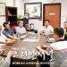 “꺼져가는 불씨, 그냥 놔둘 수 없어… 지혜와 힘 모으자”
