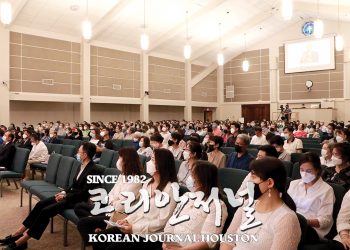 [휴스턴기독교교회연합회] 휴스턴 복음화 대성회 “코로나도 접수”