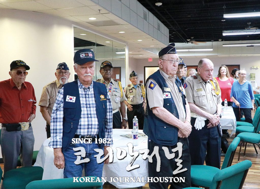 한국전쟁 정전협정 68주년 기념식 1 4 1. 정전협정 68주년 기념식