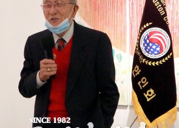 박남영 前 한인회장, 한국전쟁 관련 소장도서 한인사회 기증