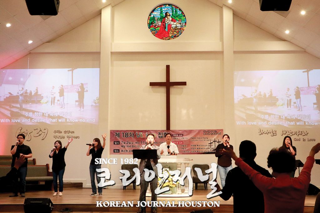 5 1. 순복음교회 18회 비전집회 2