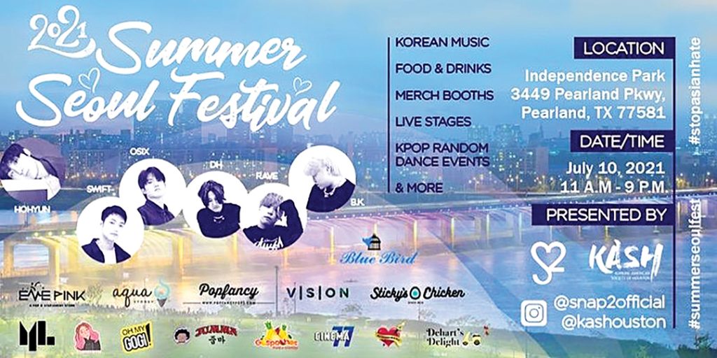 2021 섬머 서울 페스티벌 1 5 2. 2021 Summer Seoul Festival