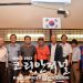 베트남전 참전 전우회, 오랜만에 재회한 전우들