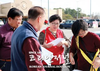 한국어 등 12개 언어 번역위원회 구성키로