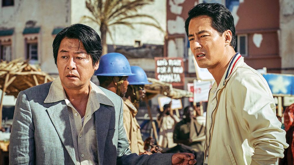 영화 ‘모가디슈(Escape from Mogadishu)’ 8월 6일 대개봉 4 7. 영화 모가디슈 4