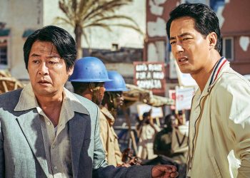영화 ‘모가디슈(Escape from Mogadishu)’ 8월 6일 대개봉