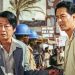 영화 ‘모가디슈(Escape from Mogadishu)’ 8월 6일 대개봉 8 영화 ‘모가디슈(Escape from Mogadishu)’ 8월 6일 대개봉