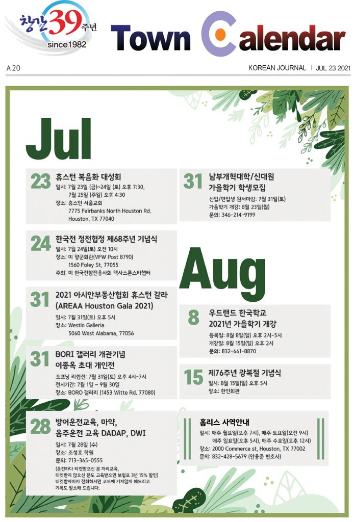 calender full