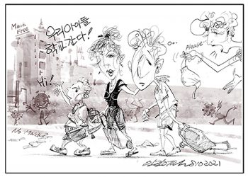 시사만평 8/13/21
