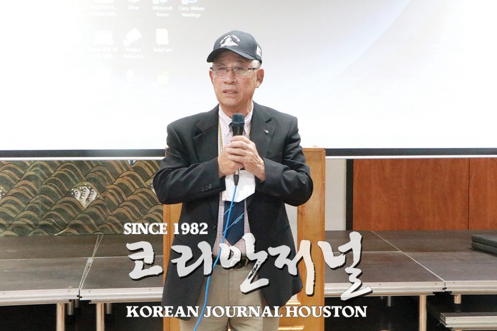 1 2. 33대 한인회장 선거관리위원회
