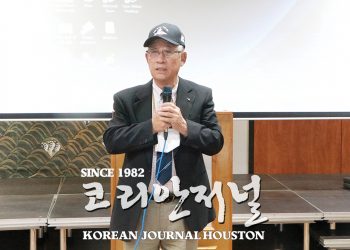 33대 휴스턴 한인회장 선거 ‘출발선’