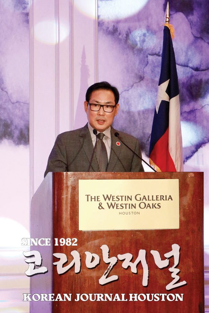 2. AREAA Houston Gala 1 1