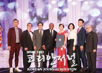 “AREAA Houston 강문선 회장, 코로나19에도 뛰어난 리더십 보여”