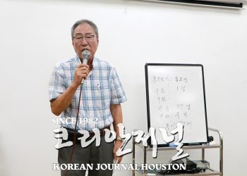 “비 온 뒤에 땅이 굳어지듯 더욱 단단해지는 노인회 약속”