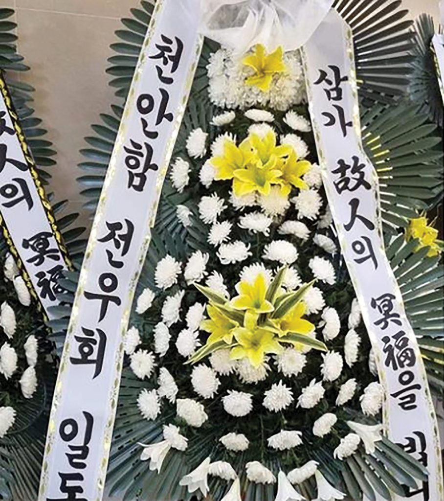 2. 천안함 희생자 유족돕기 성금 모금 2 1