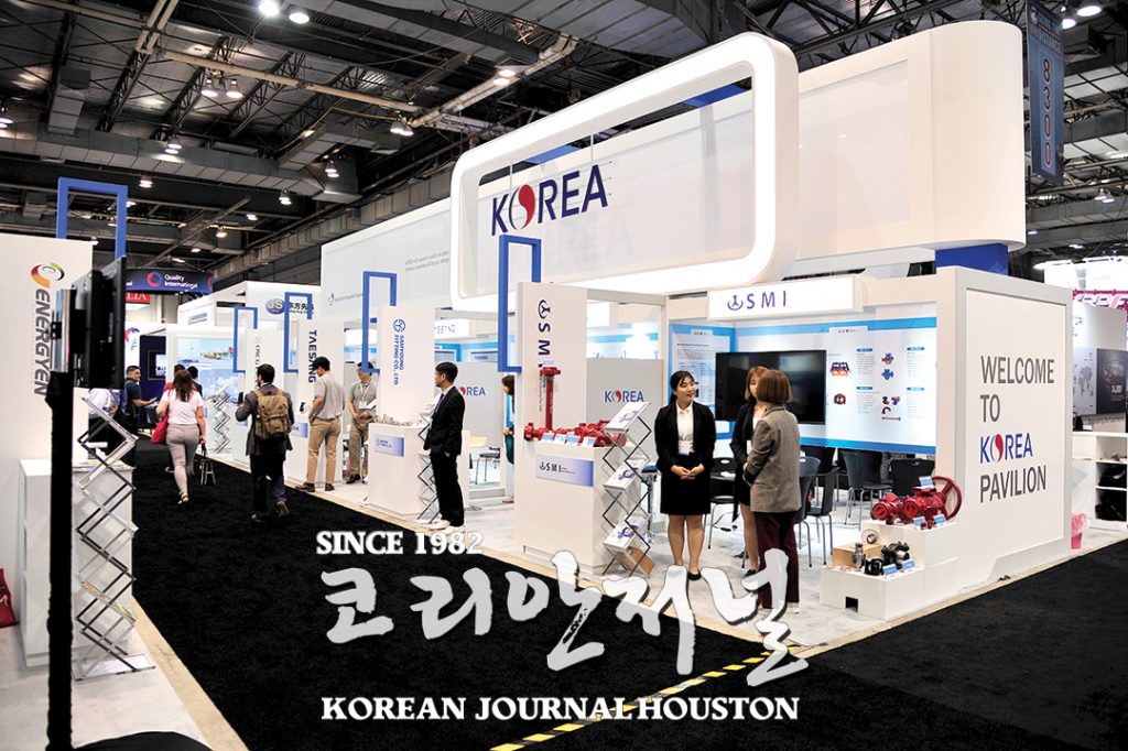 한국관 부스 없는 2021년 OTC 1 3 1. 2021 OTC 사전기사