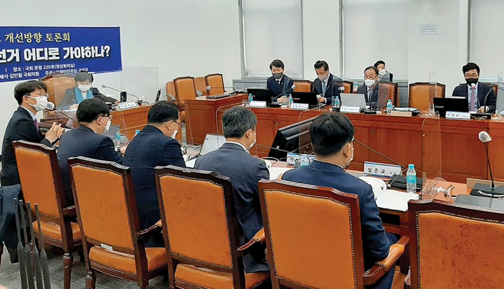 팬데믹으로 또 폐쇄되면? “재외선거 우편투표 허용하라” 1 3 2. 20대 대통령선거 재외선관위
