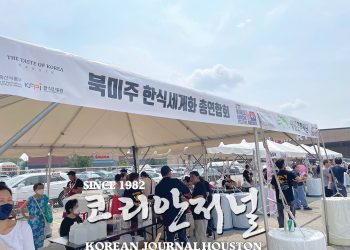 ‘한식 세계화’도 한국 정부와 손에 손 잡고