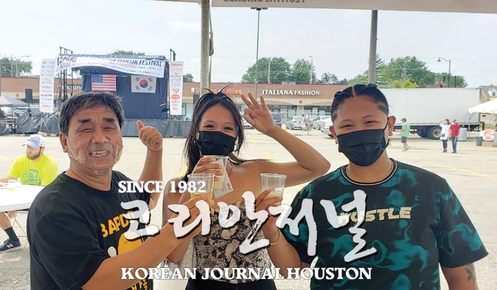 ‘한식 세계화’도 한국 정부와 손에 손 잡고 2 4. 한식 세계화 2