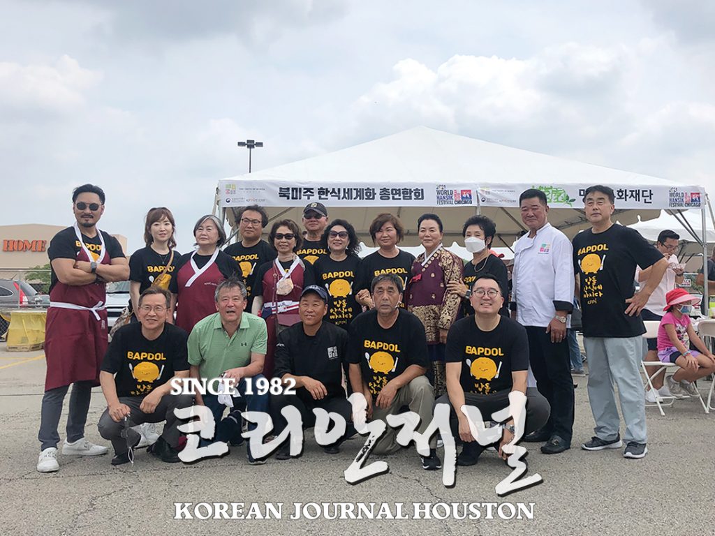 ‘한식 세계화’도 한국 정부와 손에 손 잡고 3 4. 한식 세계화 3