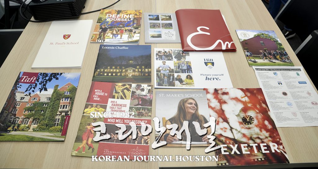 “그것이 궁금하다. 귀족학교 보딩스쿨 입학 비결” 1 6 1. 솔루션학원01