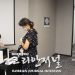‘20대 대선 우편투표 허용’ 서명운동 전개