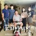 “참전용사님, 이제는 우리가 힘이 되어 드릴께요”