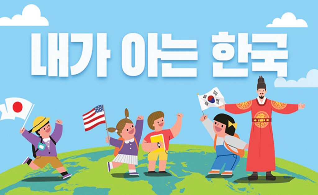 2021 한국 비디오 콘테스트 성료, 높은 한국문화 관심 확인 4 샌안1 5
