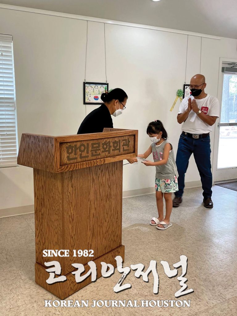 어스틴 한인 문화센터 주최 제1회 8.15 광복절 기념 어린이 & 청소년 그림대회 개최 5 어1 2