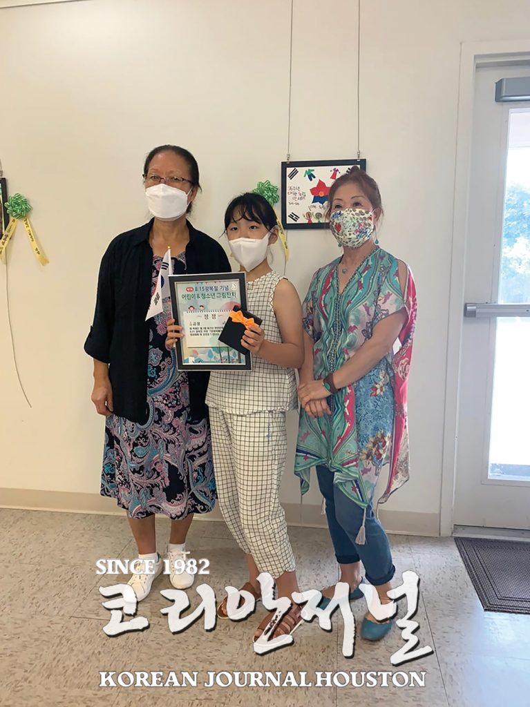 어스틴 한인 문화센터 주최 제1회 8.15 광복절 기념 어린이 & 청소년 그림대회 개최 7 어1 6
