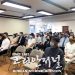 킬린 한인회 광복절 행사 진행 “많은 인원 참가로 광복절의 진정한 의미 부여”