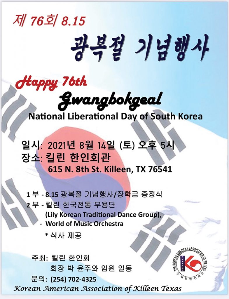 어3