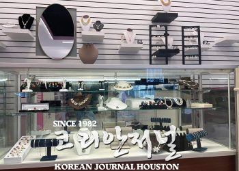 한국의 쥬얼리 어스틴 상륙 “한국형 쥬얼리의 보고 DO DO open”