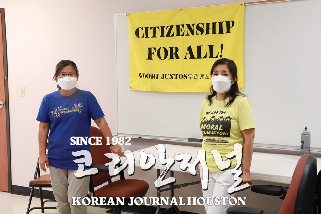 “이민개혁안 통과되면 한인경제 살아날 것” 1 1 1. 이민개혁안 통과되면 한인경제 살아난다 1