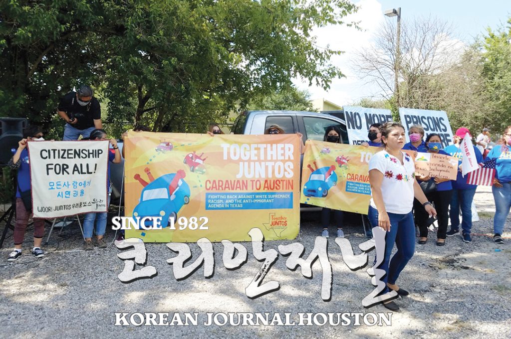 “이민개혁안 통과되면 한인경제 살아날 것” 2 1 1. 이민개혁안 통과되면 한인경제 살아난다 2
