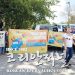 “이민개혁안 통과되면 한인경제 살아날 것” 7 “이민개혁안 통과되면 한인경제 살아날 것”