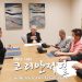 후보 등록시 러닝메이트도 함께 출마