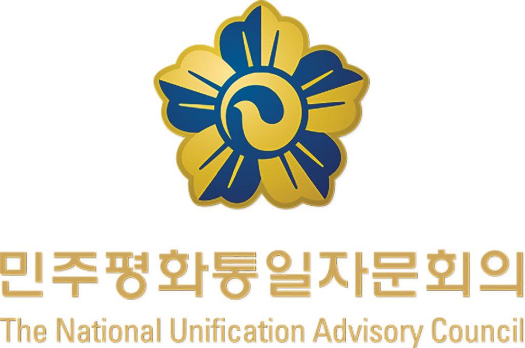 2 1. 민주평통 20기 이모저모 로고