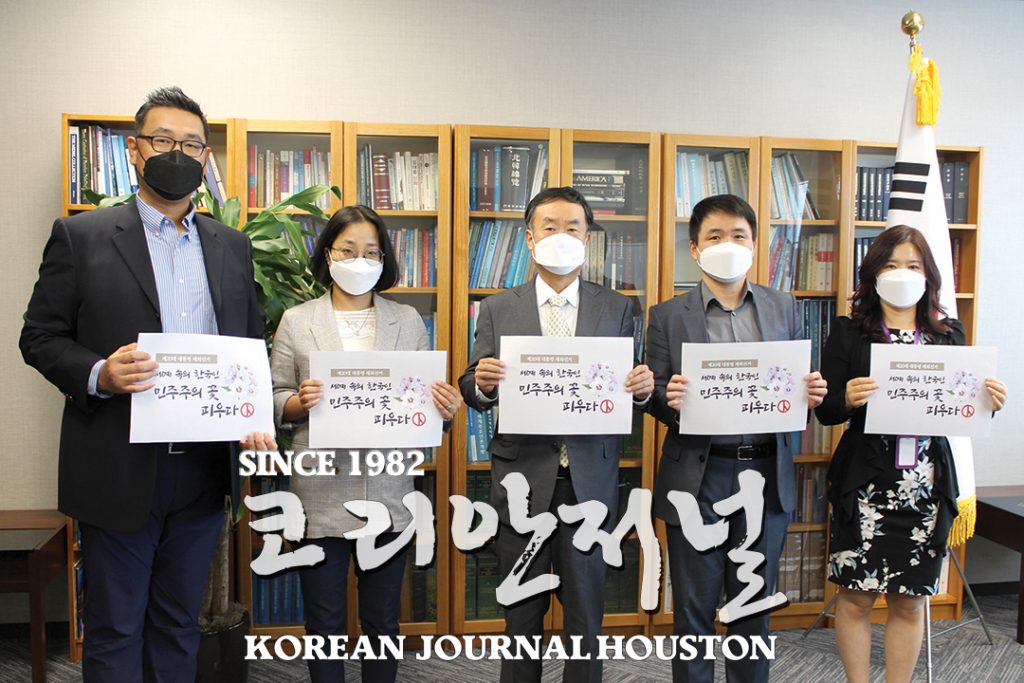 2 2. 총영사관 재외선관위 공식 설치