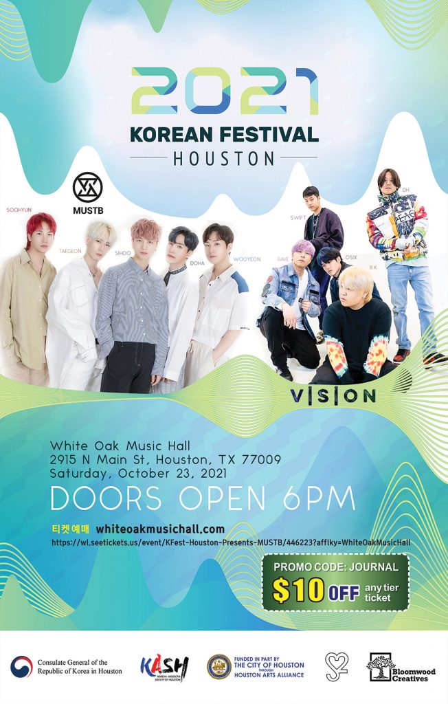 2021년 코리안 페스티벌 “K-Pop과 함께” 1 2.2021 코리안 페스티벌 뽀스터