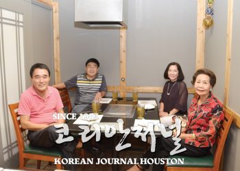 호남향우회, 추석 맞아 봉사단체 3곳 각 1천불 전달