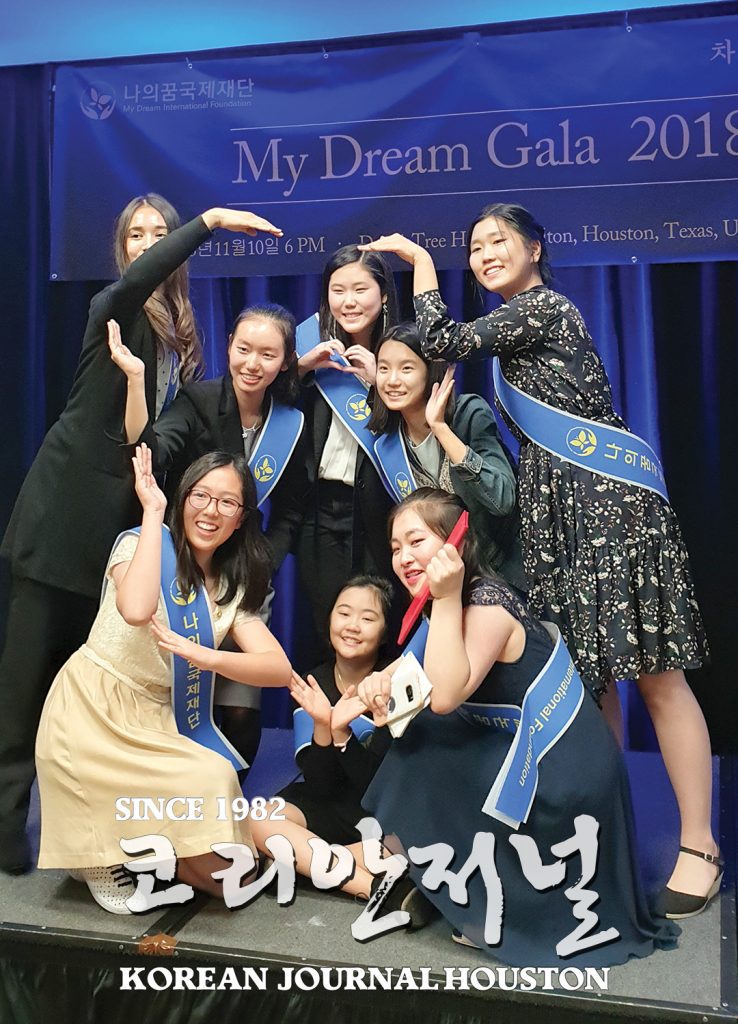 나의꿈 국제재단, 2021년 차세대 글로벌 장학생 선발 1 3 2. 나의꿈국제재단 글로벌 장학생 선발