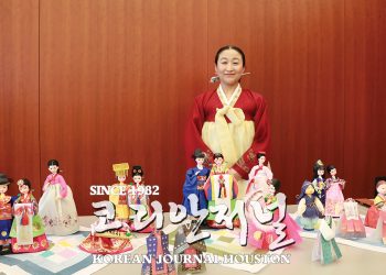 [휴스턴 한국교육원] 추석 맞아 ‘아름다운 한복 알리기 행사’ 성료