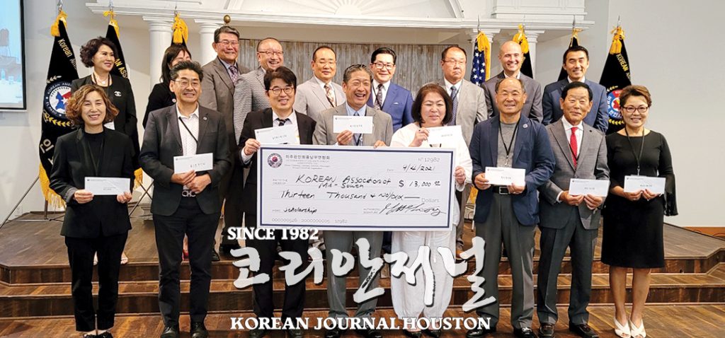 제18대 미주한인회 중남부연합회 임시총회 2 3. 중남부연합회 2