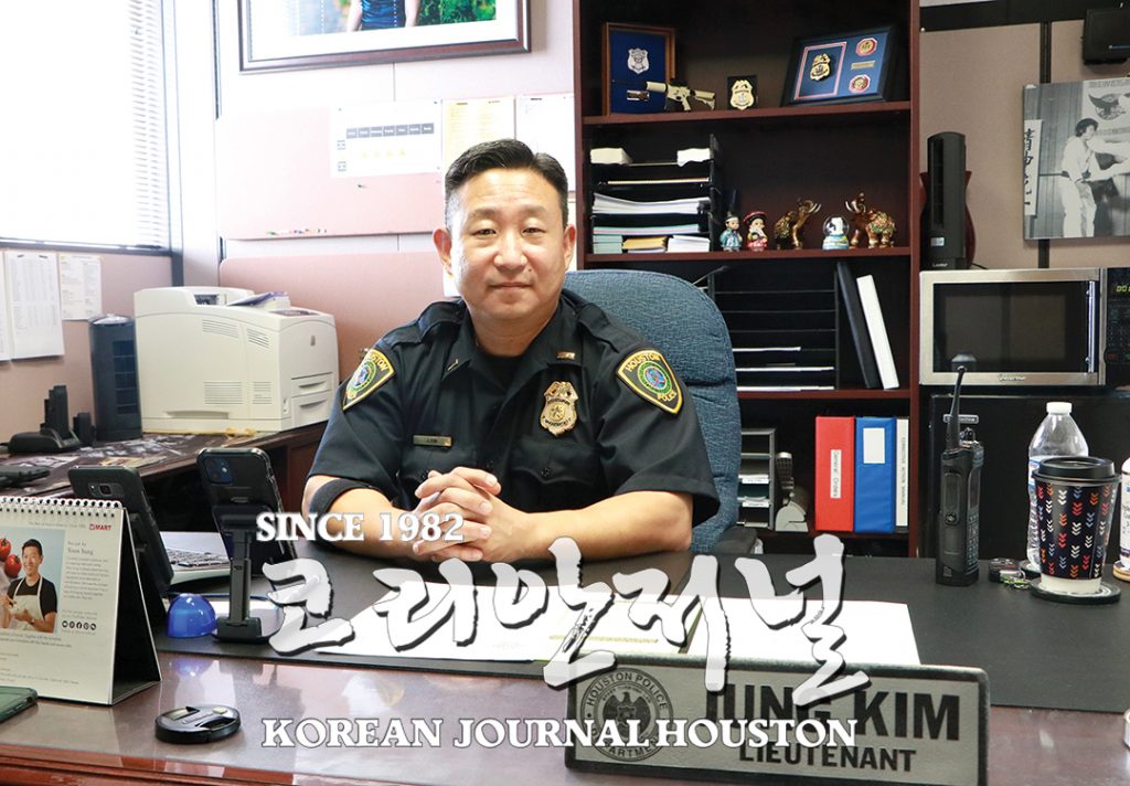 4 1. 미니 인터뷰 HPD Jung Kim 루테넌트