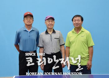 “미주 최초로 열리는 휴스턴 세계탁구선수권 대회, 대한민국 대표팀 응원하러 함께 갑시다”